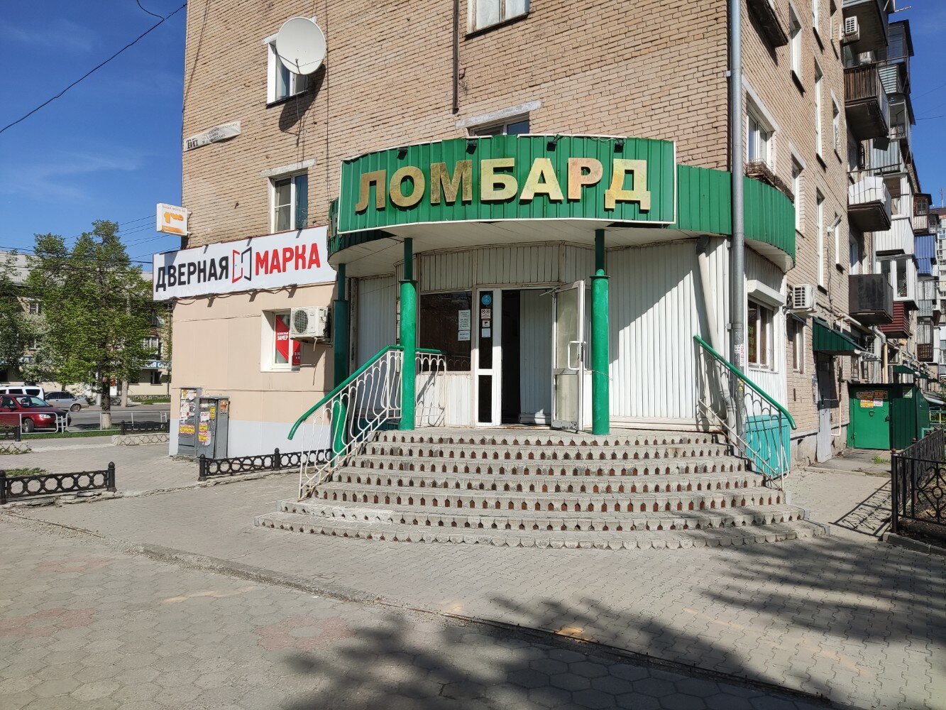 Золотой лик просп славы 8 фото Золотой ЛИК ► Копейск ◄ Официальная группа сети ювелирной компании "Золотой ЛИК" В нашей группе, Вы сможете найт.. ВКонтакте