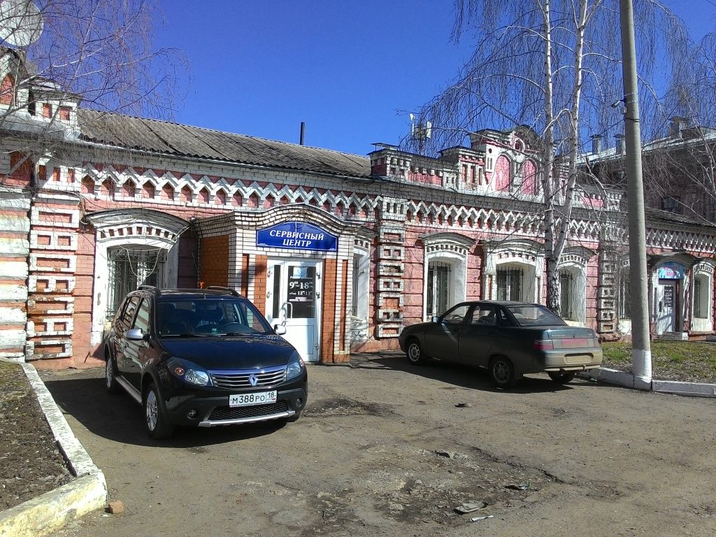 Mokko удмуртская республика сарапул электрозаводская улица фото Boxberry, курьерские услуги, ул. Горького, 6, Центральный район, Сарапул - Яндек