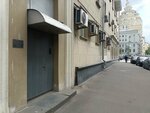 Институт Информационных и Аналитических Технологий (Bolshaya Sadovaya Street, 1), internet service provider