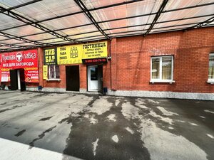 Иное жильё Фортуна