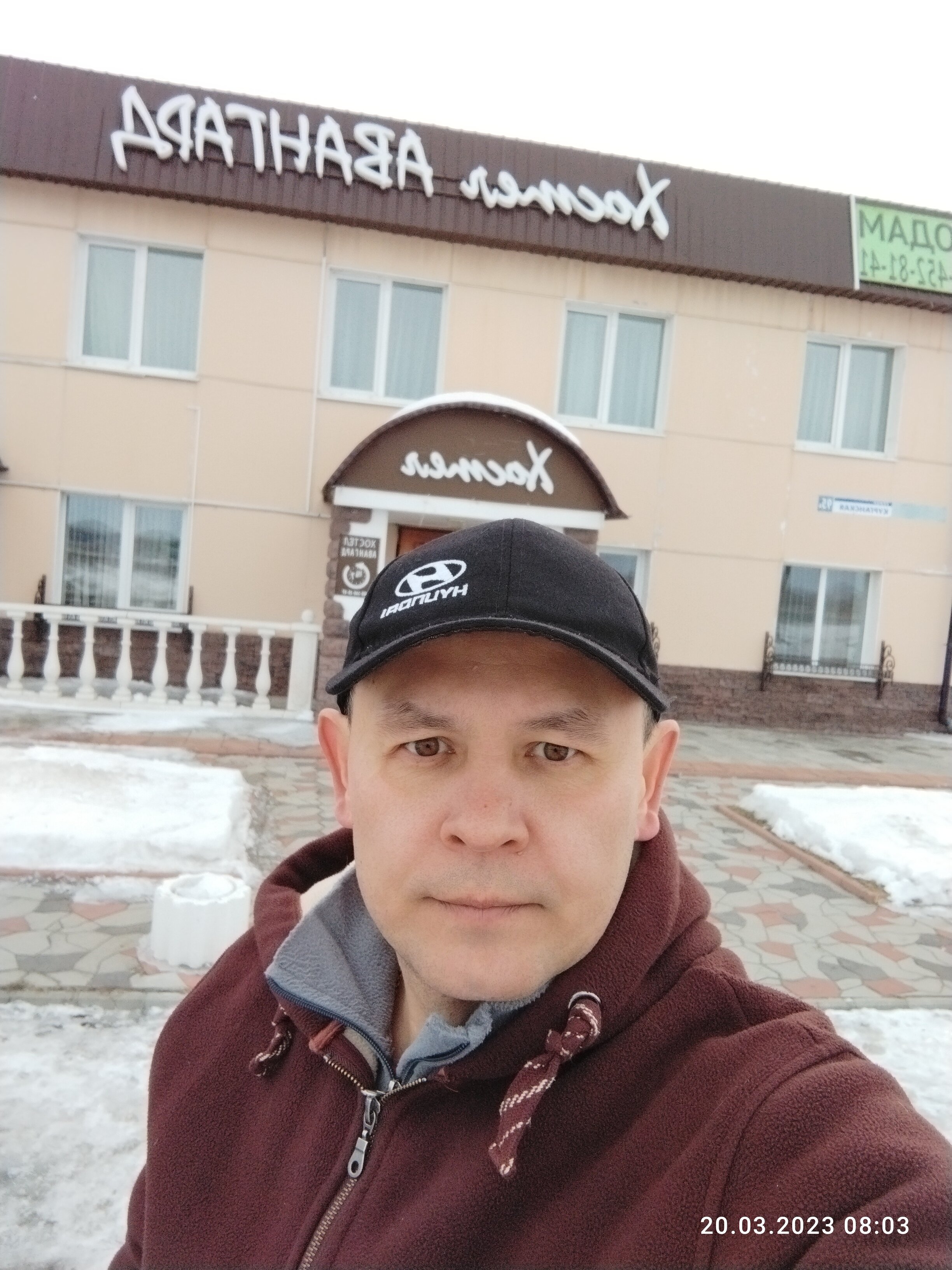 Фото Авангард