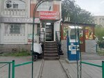 Шарапат (14, микрорайон Жетысу-1, Алматы), магазин продуктов в Алматы