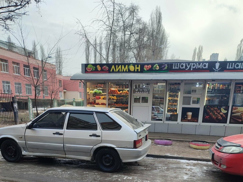 Greengrocery Лимон, Voronezh, photo