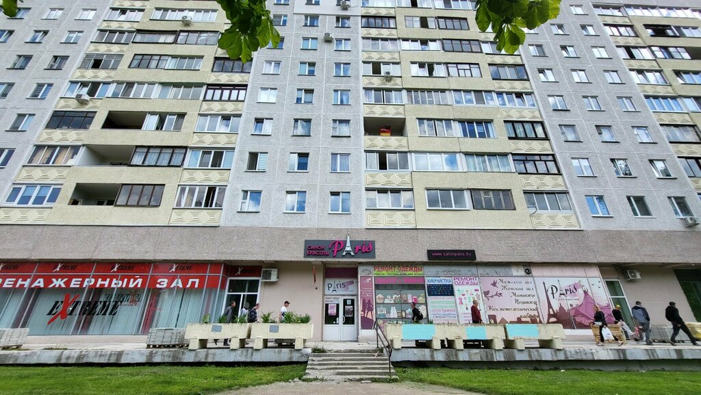 Repair of clothes Masterskaya po remontu shveynykh izdely, Minsk, photo