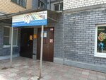 Tvorets (Nizhniy Novgorod, Sergeya Akimova Street, 25А), further education
