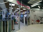 Самая модная (Parkovy Avenue, 23), clothing store