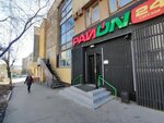 Район 24 (ulitsa Balyabina, 30), bar, pub