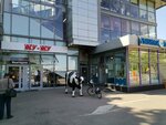 Бери заряд! (Zelyony Avenue, 54А), power bank rental