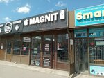 Magnit (Tole Bi Street, 281А) ، تصليح الهواتف