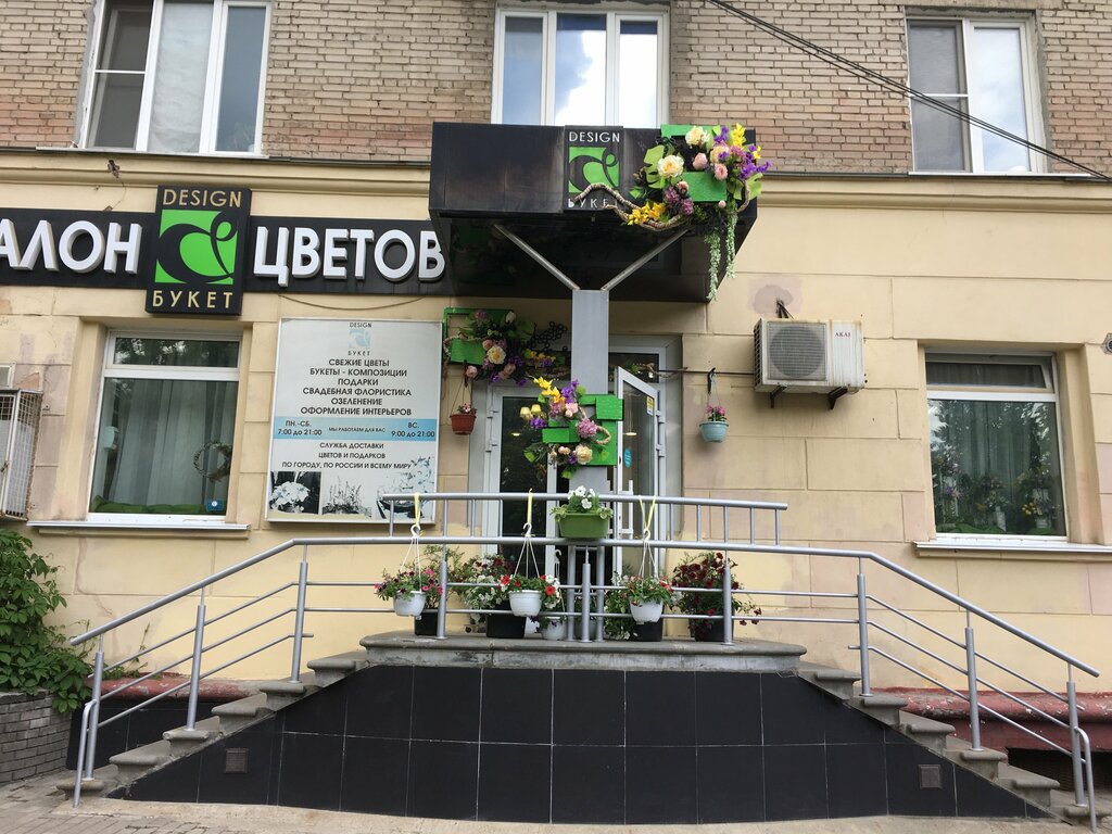 Flower shop Design & Buket, Nizhny Novgorod, photo