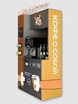 Vegas To Go (Kastrychnickaja Street, 16к3), coffee machine