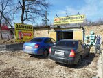 Автокул сервис (Gagarina Street, 11Д), aires acondicionados para automóviles