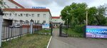 Ekoorg Utilizatsiya otkhodov (prospekt Dzerzhinskogo, 2/3), recycling