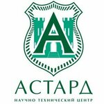 Астард (Mira Street, 25), business consulting