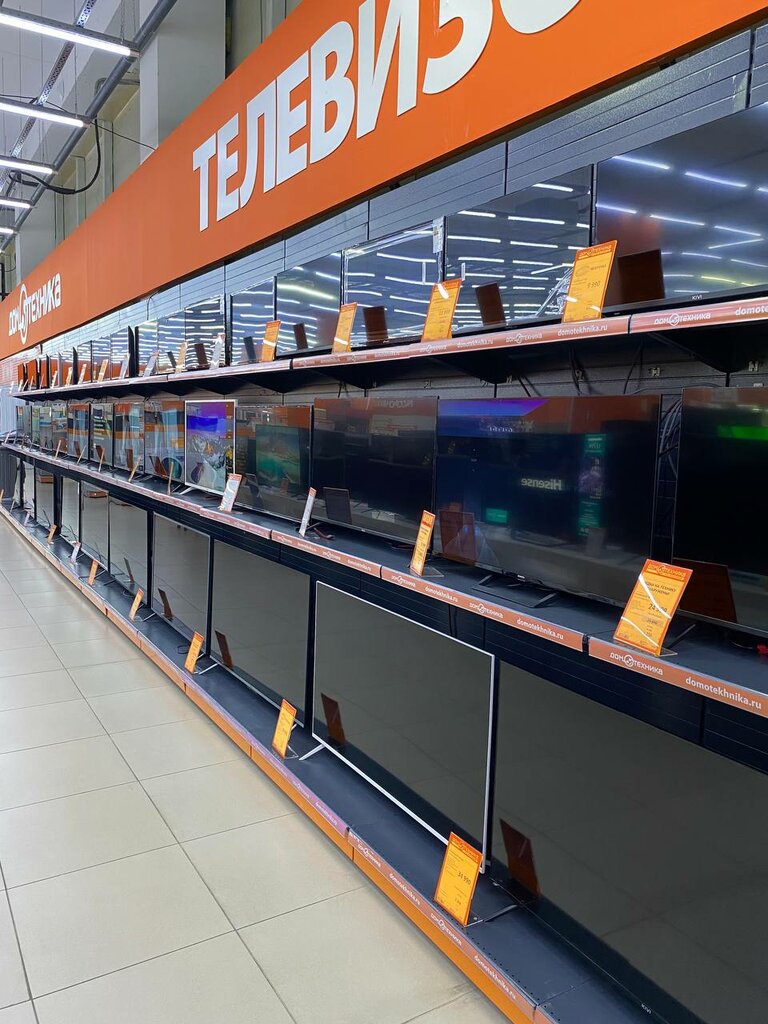 Electronics store Domotekhnika, Nahodka, photo