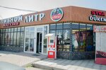 Liter (Baluan Sholak Street, 106) ، متجر بيع البيرة
