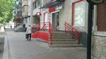 Красное&Белое (ул. Мира, 47), алкогольные напитки в Тольятти