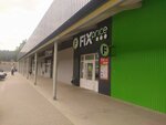 Fix Price (ул. Ильича, 331Т), магазин фиксированной цены в Гомеле