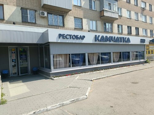 Камчатка, рестобар, Свердловский проспект, 31, Челябинск - 2ГИС