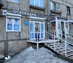 Osvobodim (Sovetskaya Street, 195), registration and liquidation of enterprises