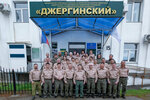 Джергинский (selo Kurumkan, ulitsa Baldakova, 15), reserva de la naturaleza