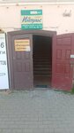 Impuls-S (Karl Marx Street, 10), software companies