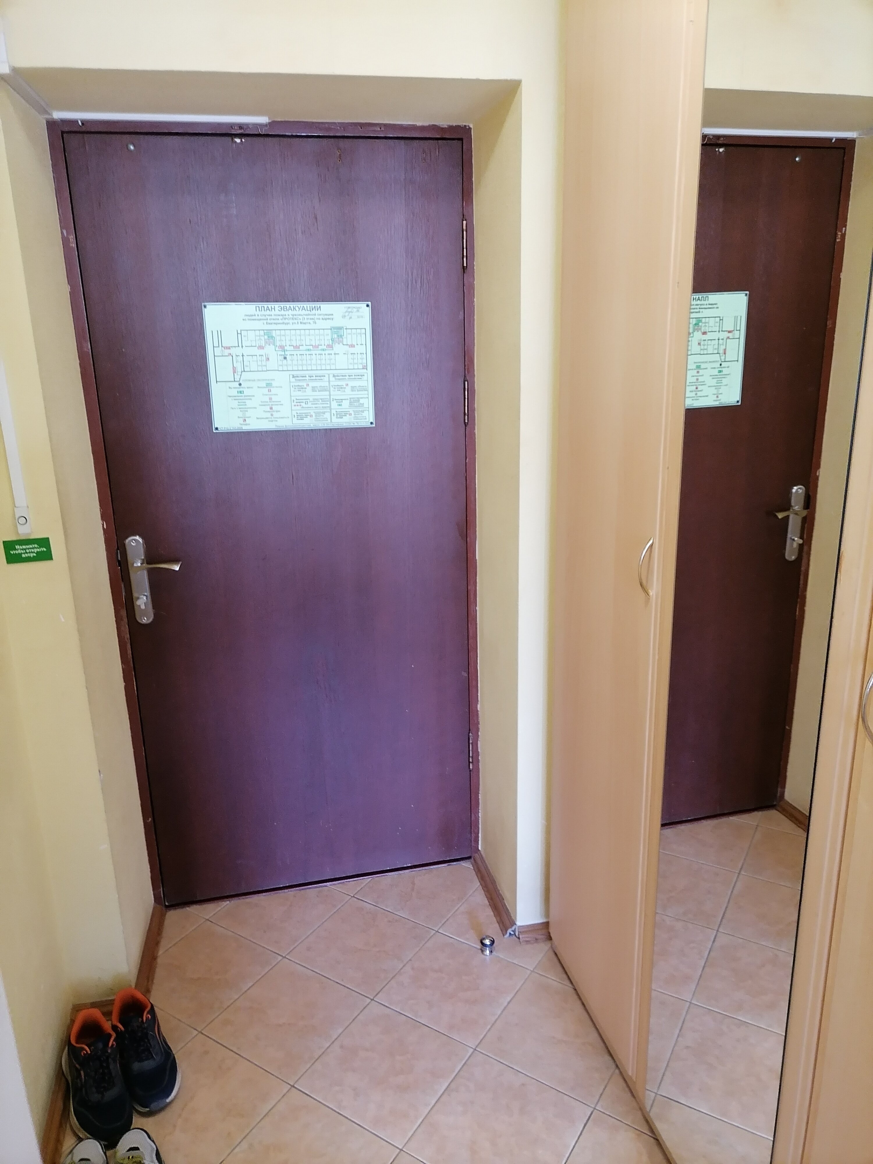 Фото Протекс-отель