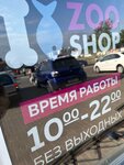 ZooShop (vulica Hiermana Pučkova, 12А), tienda de animales