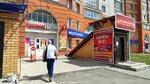 Jivchik (Malahova Street, 89), medical supply store