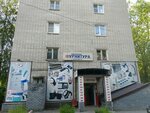 Бытовая химия (Evgeniya Nikonova Street, 11), household goods and chemicals shop