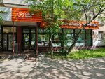 Пицца Паоло (Yubileynyy Avenue, 50), pizzeria