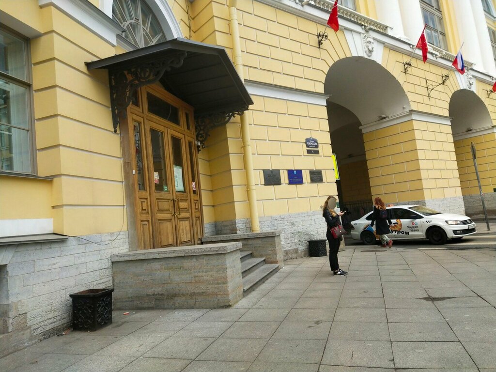 Administration Upravleniye ekspertiz i restavratsionnykh programm, Saint Petersburg, photo