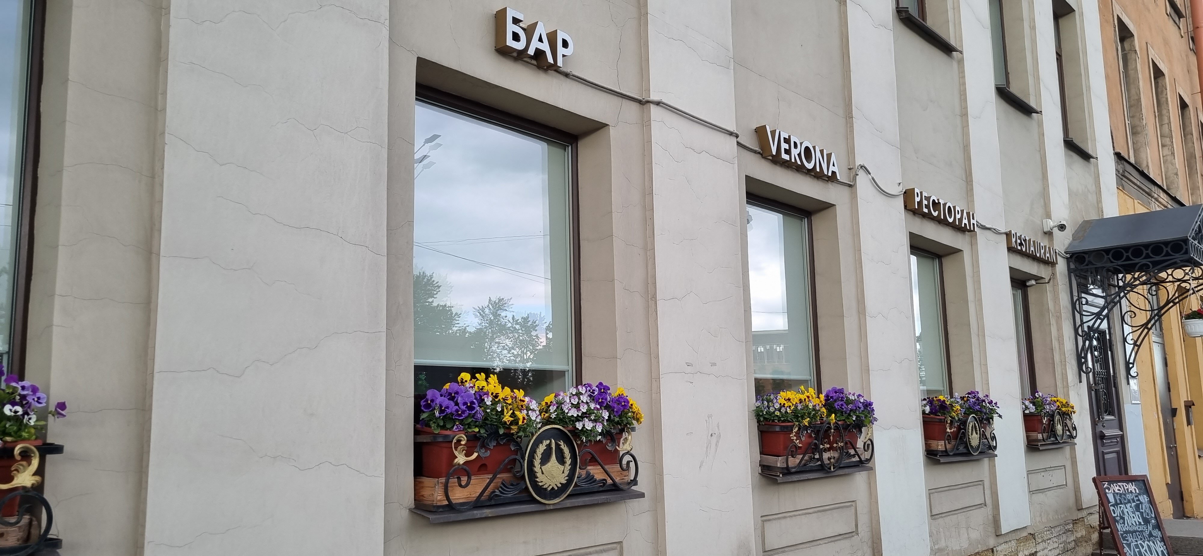 Фото Верона