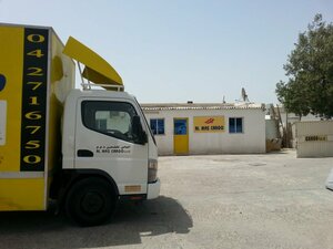 Al Mas Pack (15, Othman Bin Madh'oon Street, Abu Shagara, Al Qasimiah, Sharjah), packing materials