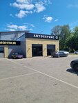 Ankerplatz (ulitsa 3-go Internatsionala, 127), auto parts and auto goods store
