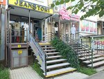 JeanStory (Prikubanskiy City administrative district, mikrorayon Moskovskiy, ulitsa imeni Nikolaya Semenovicha Kotlyarova, 17), clothing store