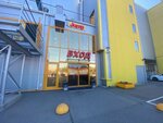 Estilo (Oktyabrskaya Street, 8) ، متجر أحذية