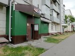 Автопрофиль (Mira Avenue, 19), auto parts and auto goods store