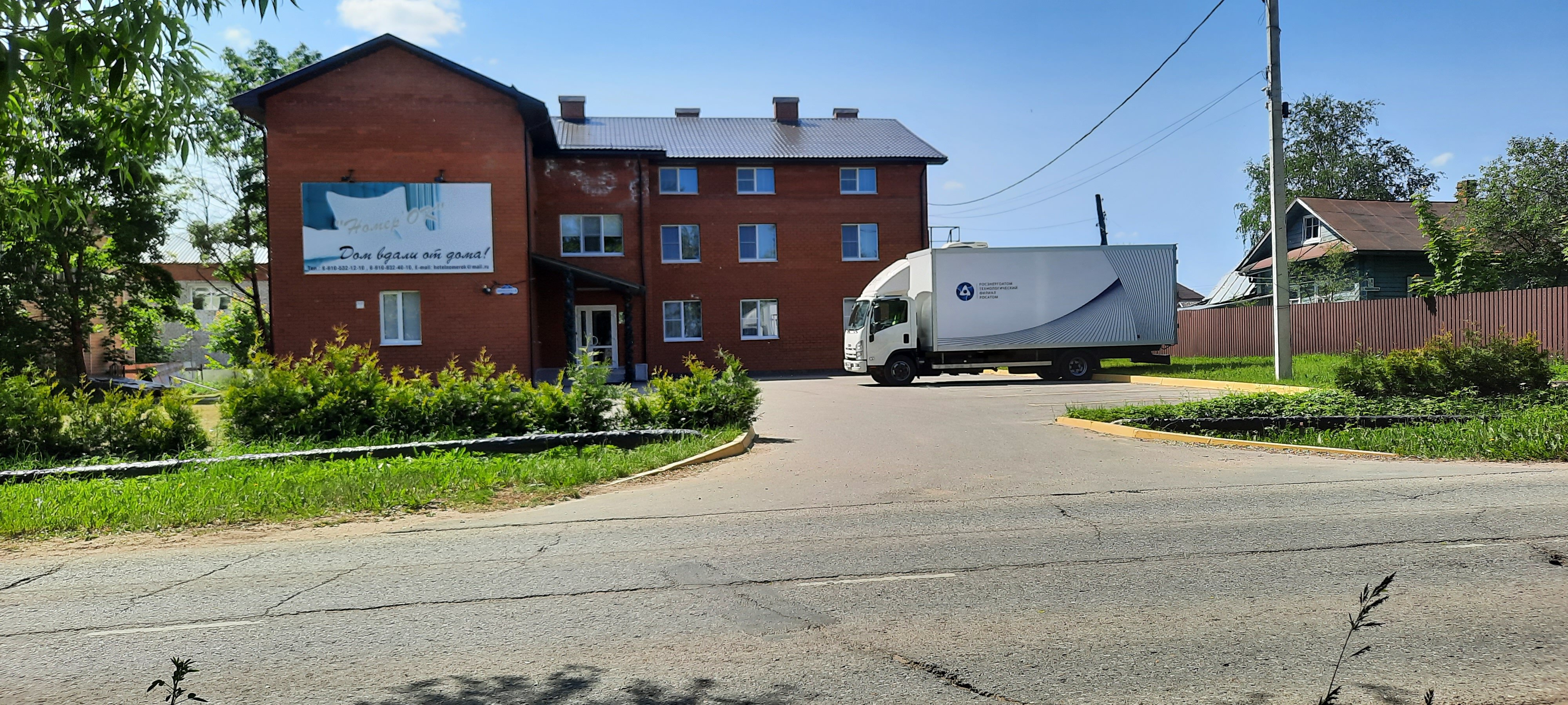 Фото Номерок