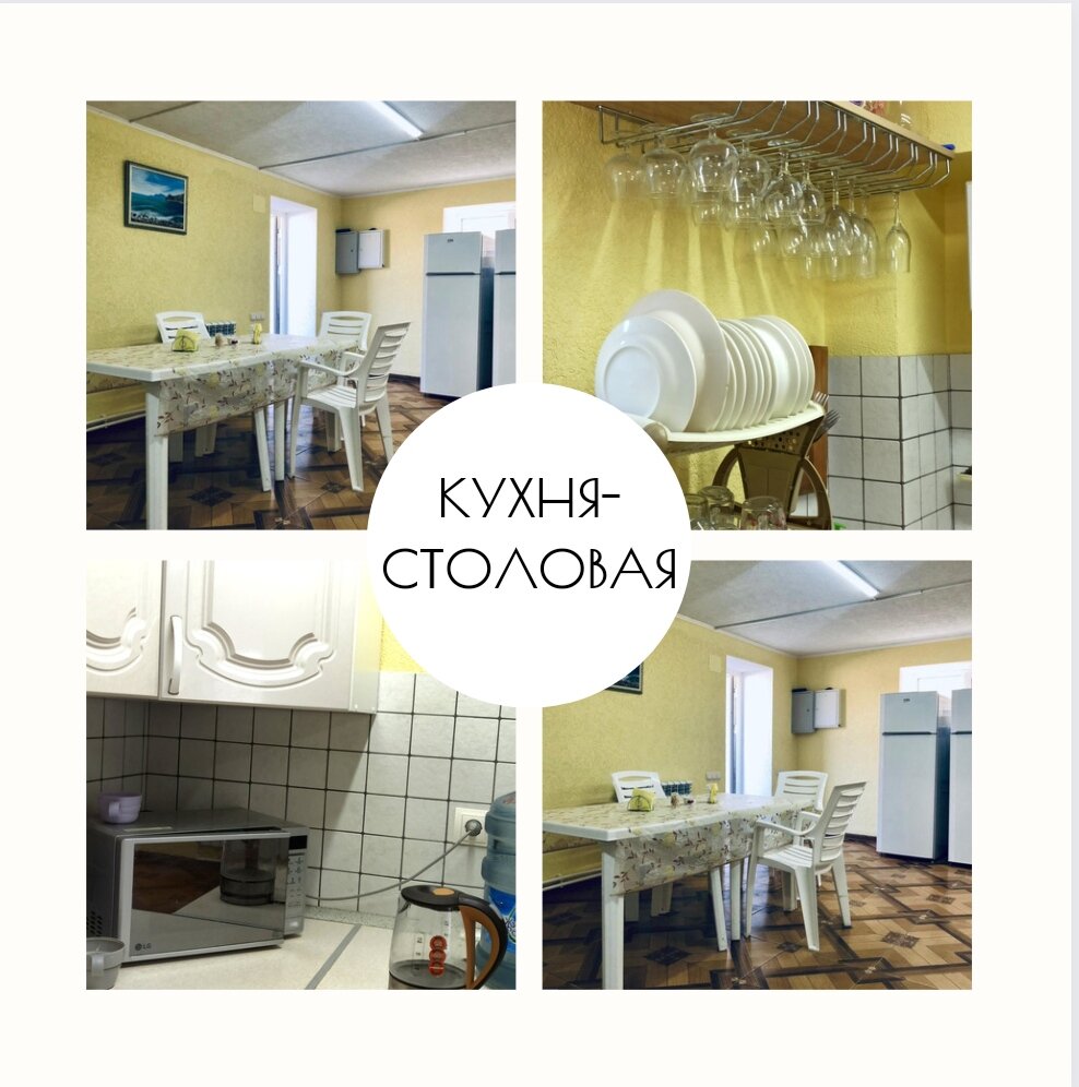 Фото Солнечный