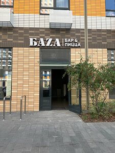 Baza (Lyubertsy, Lyotchika Laryushina Street, 6к1), bar, pub