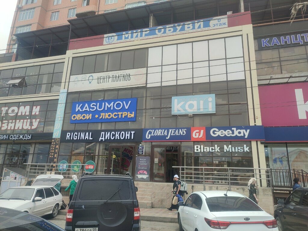Магнит, магазин продуктов, просп. Али-Гаджи Акушинского, 341, Махачкала - Яндекс