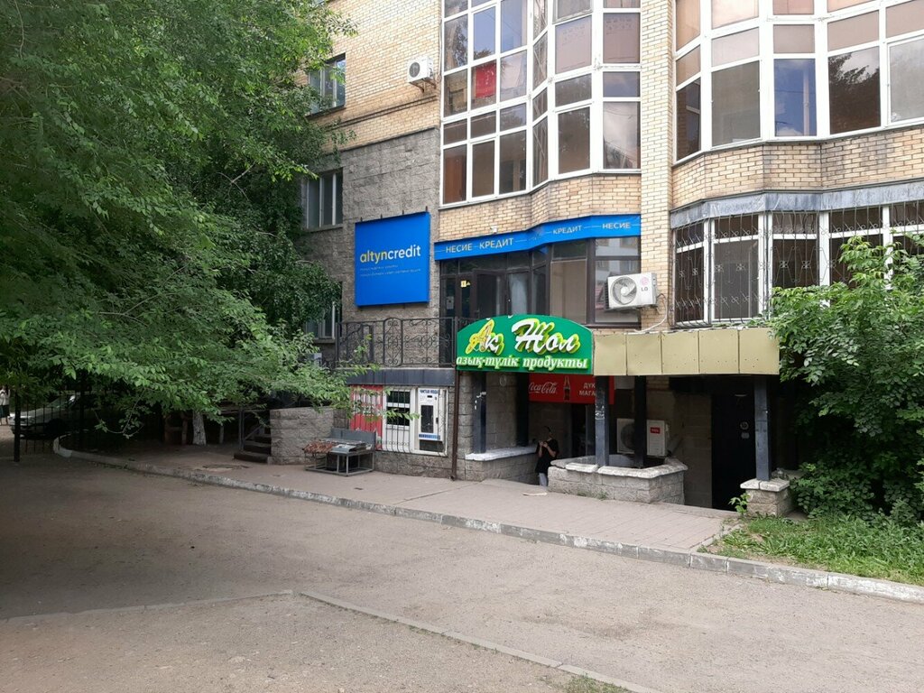 Supermarket Ak Zhol, Astana, photo