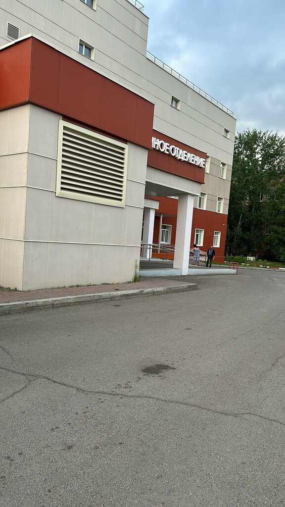 Policlínica para adultos Kgbuz Krasnoyarsk City Polyclinic № 4, , foto