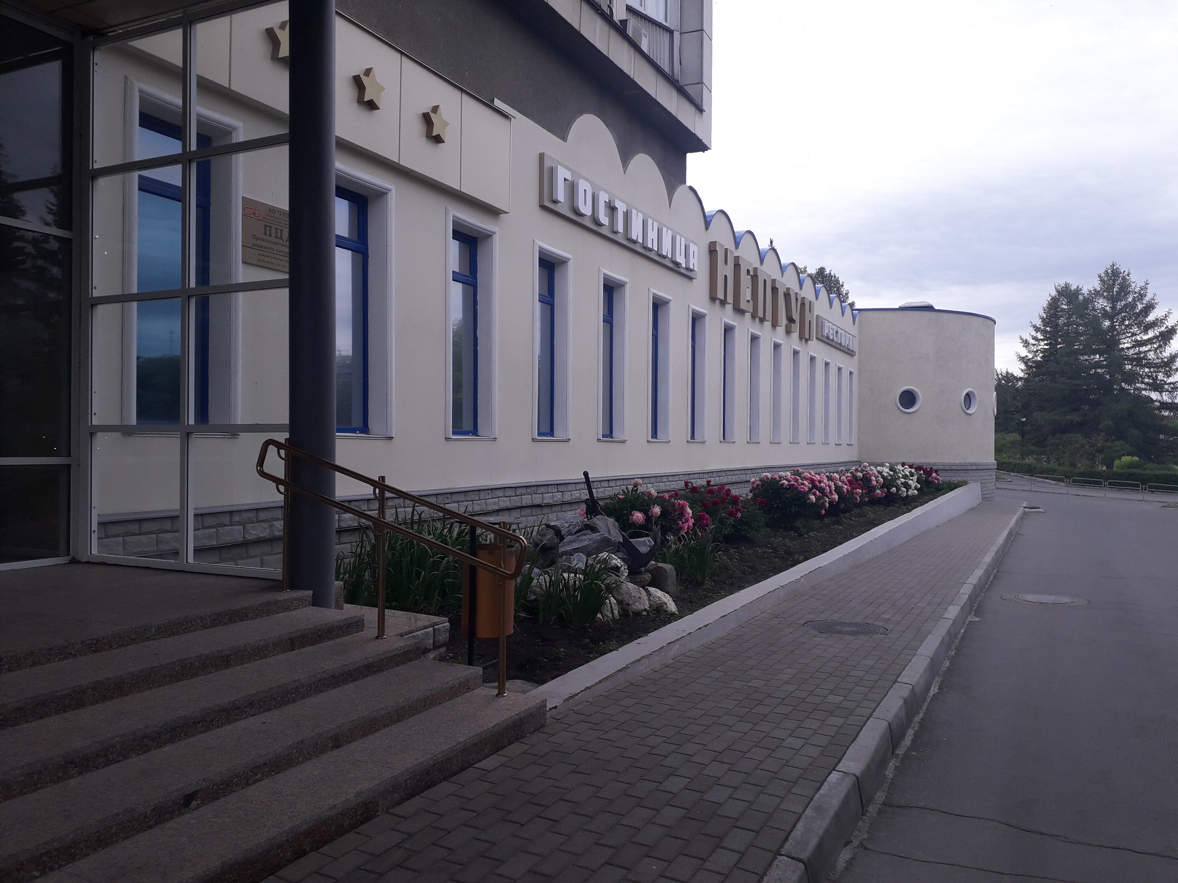 Фото Нептун