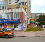 Россантех (Октябрьская ул., 79, Орёл), магазин сантехники в Орле