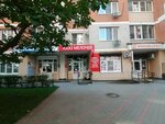 Минимаркет (ulitsa Geroyev-Razvedchikov, 12) ، محل بقالة