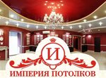Imperia potolkov (Entuziastov Street, 10) ، تمتد والأسقف المعلقة