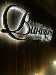 Vinograd (Yasny pereulok, 1), restaurante