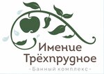 Имение Трехпрудное